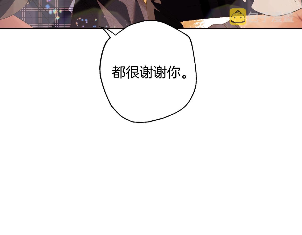第64话 我爱你！228