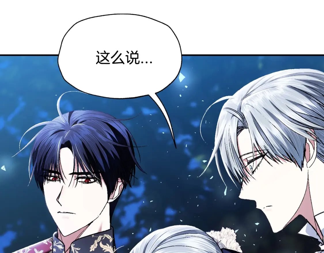 第113话 你蔑视的眼神，和你父亲很像248