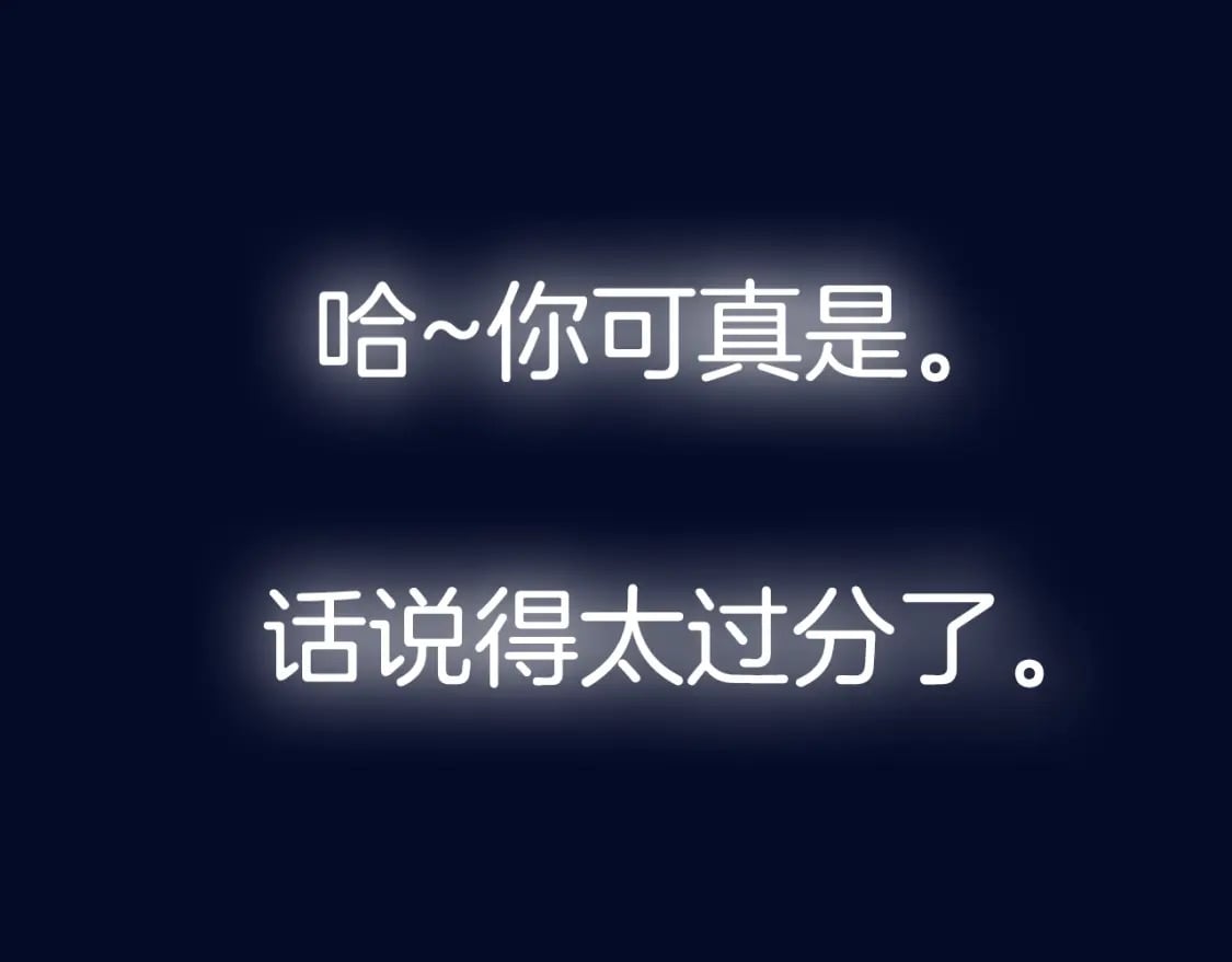第114话 可爱的不孝子257