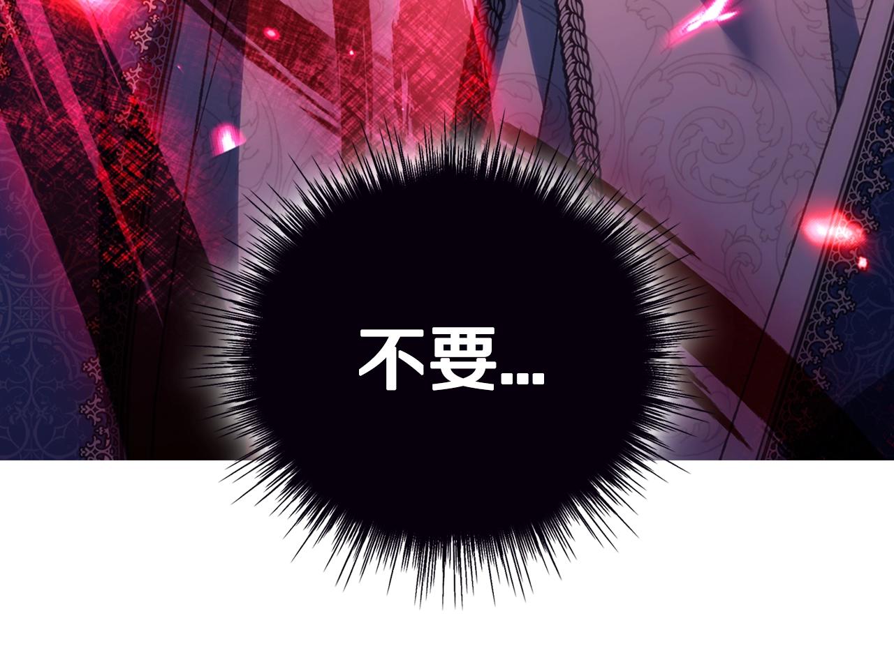 第89话 撕碎你的女儿47
