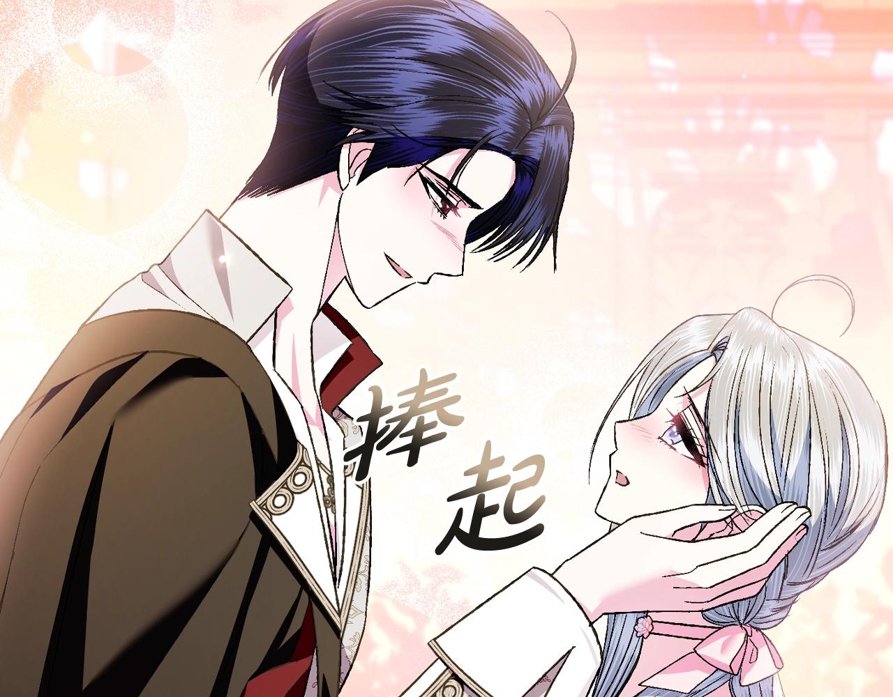 第81话 公开关系？186