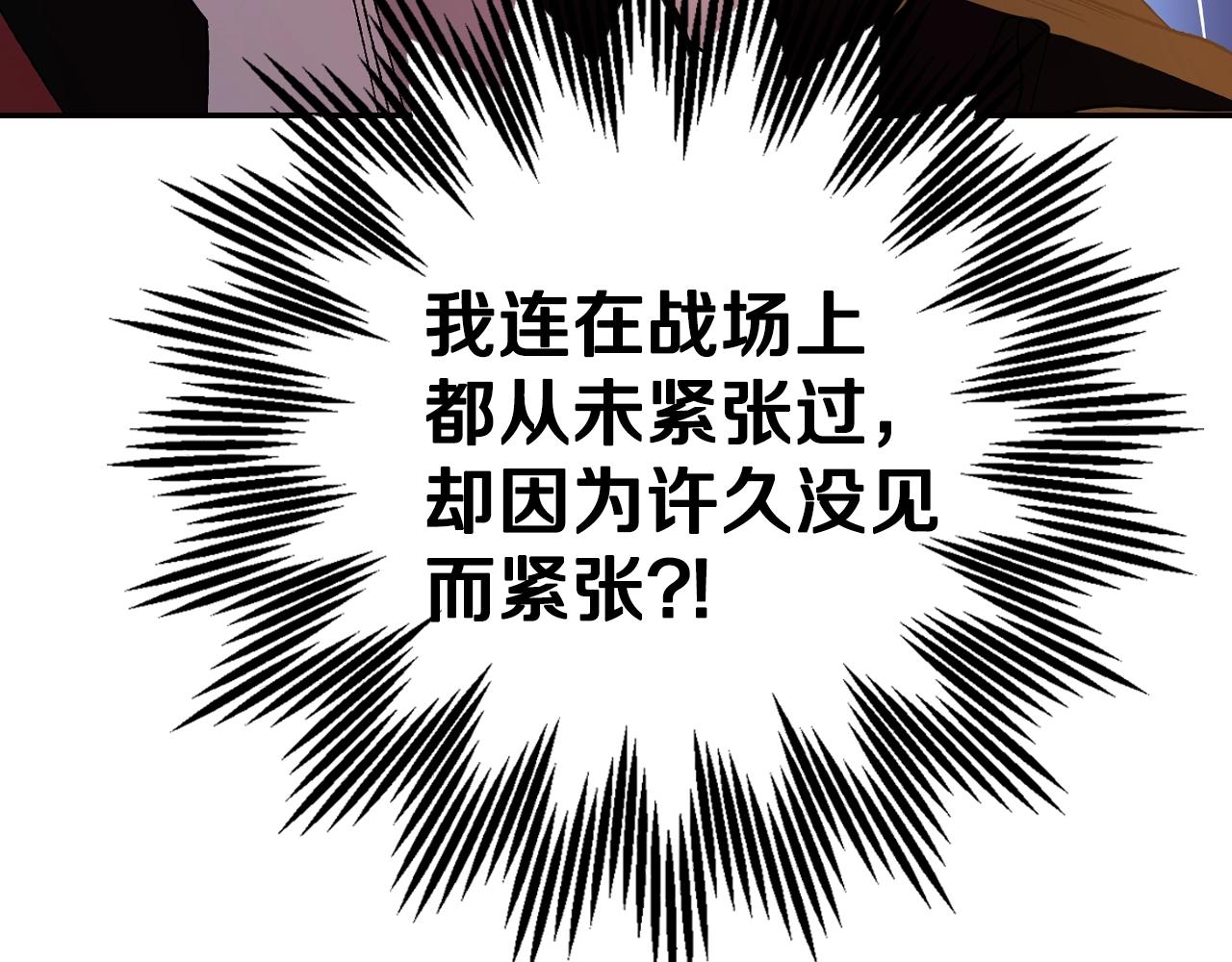 完结篇第53话 永远守护你37