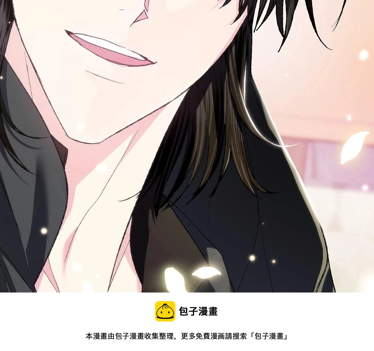 第95话 准备一份最棒的礼物249