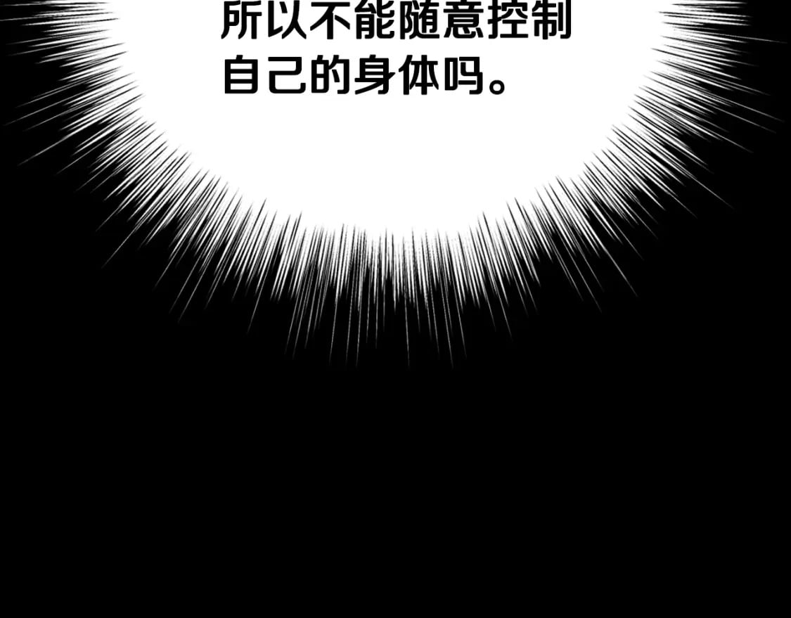 第100话 你想保护的人，却…68