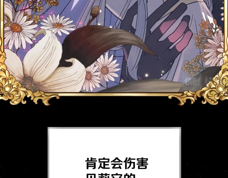 第35话 见家长！156