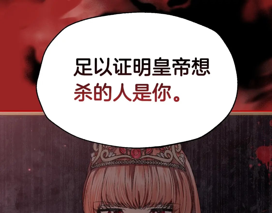 第96话 宴会舞伴抉择中87