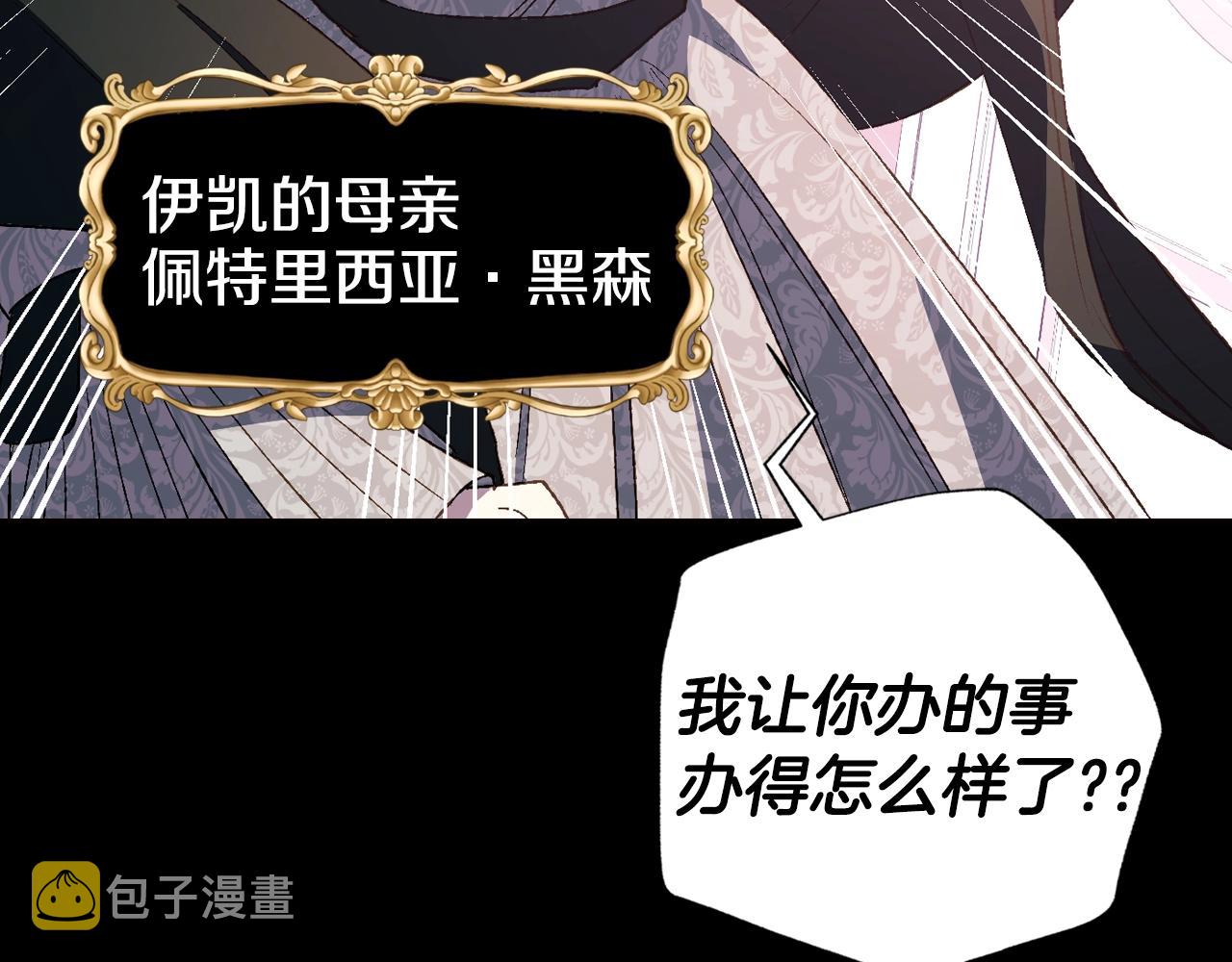 第60话 情书183