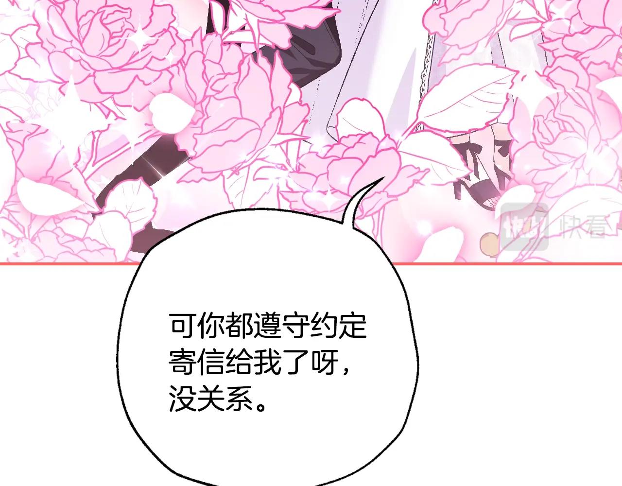 第77话 我很想你86