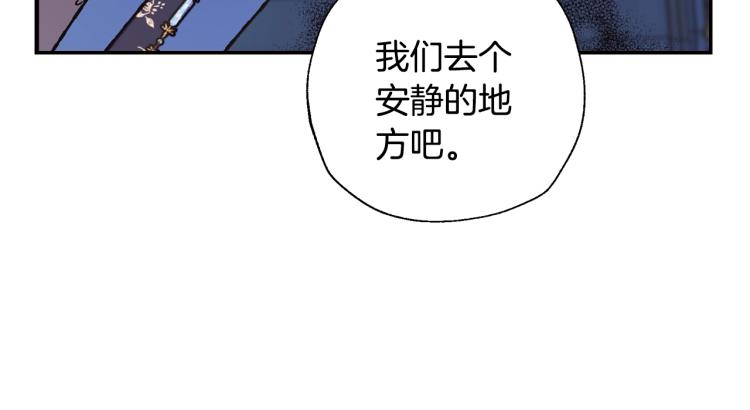 第41话 手撕前任189