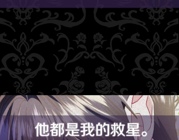 第41话 手撕前任215