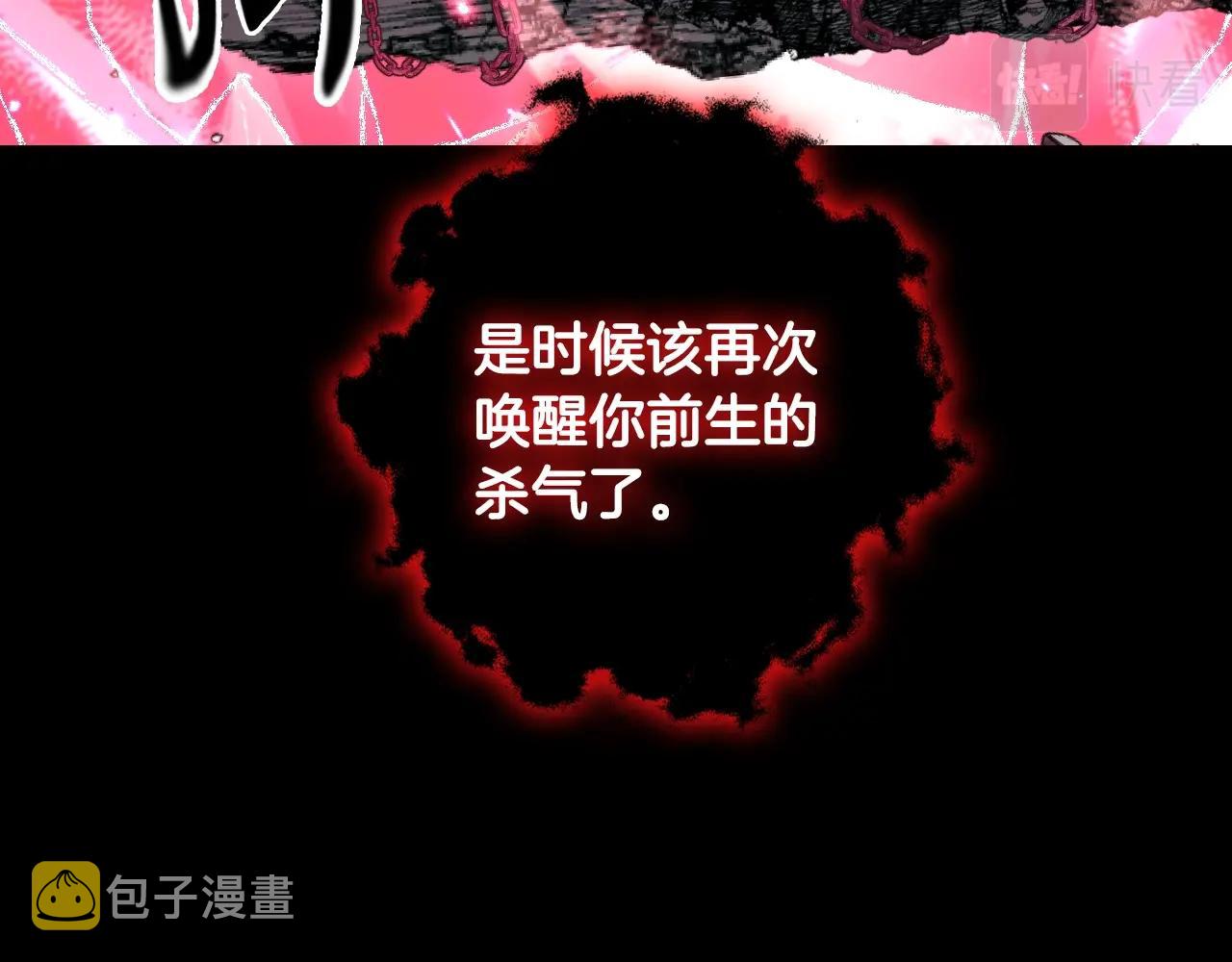 第76话 真相54