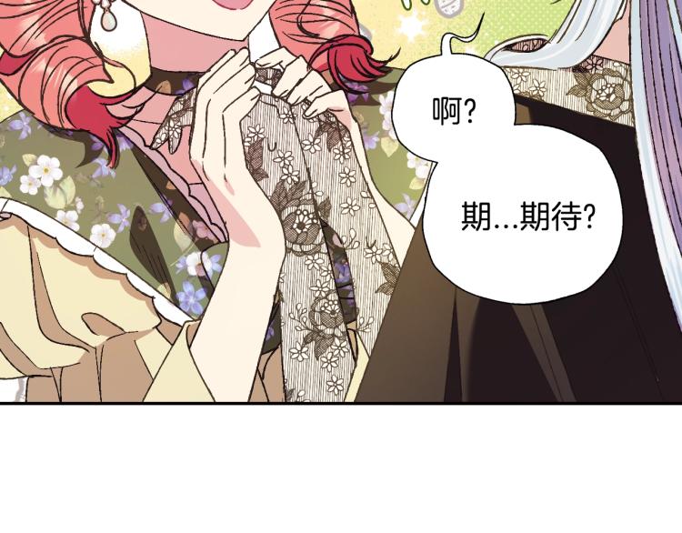 第40话 修罗场179