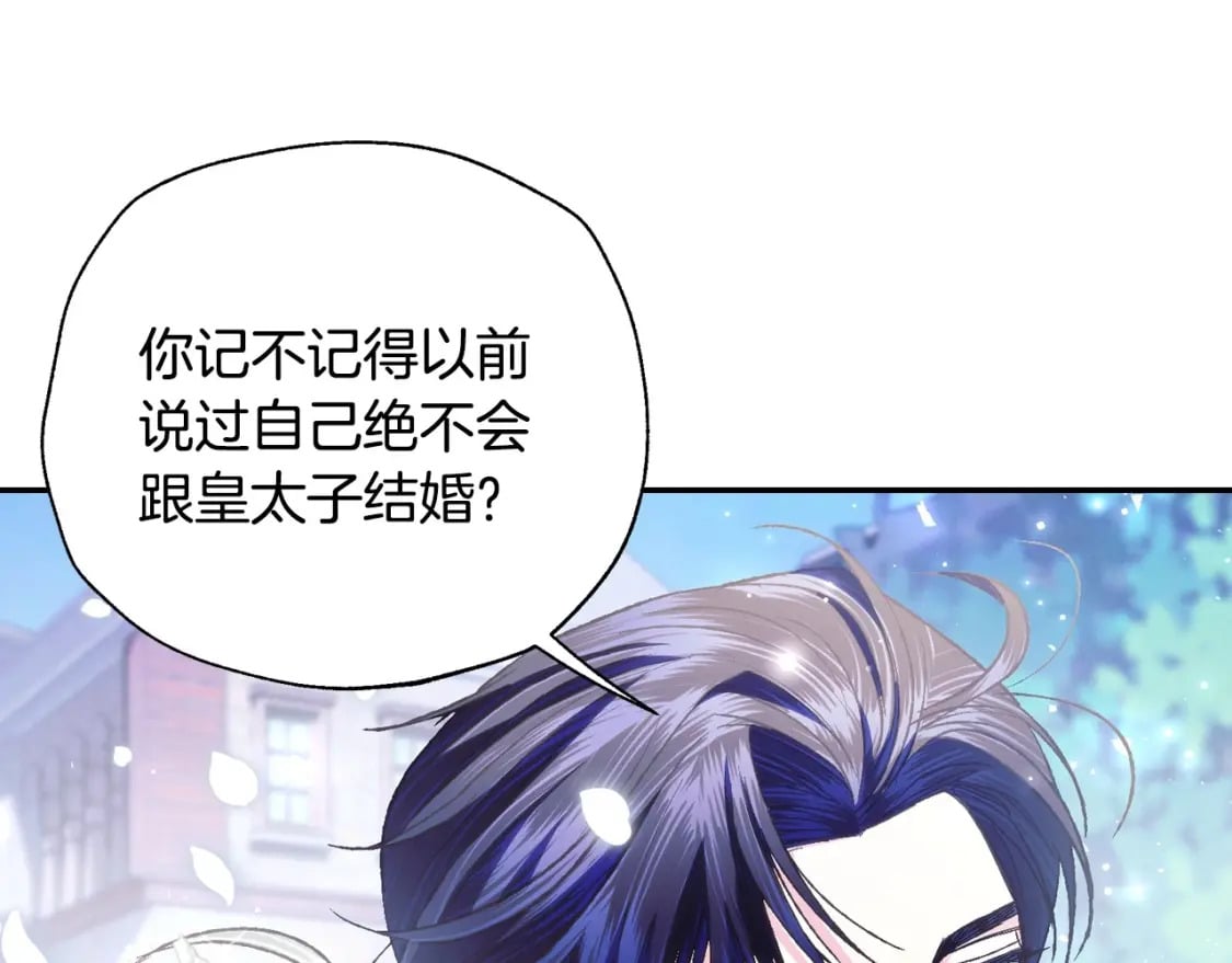 完结话 一直一直幸福下去192