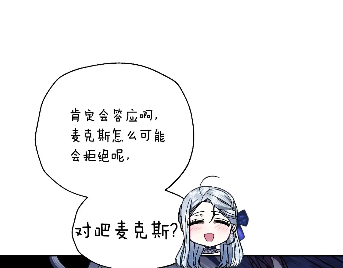 番外3 孕期摔倒149