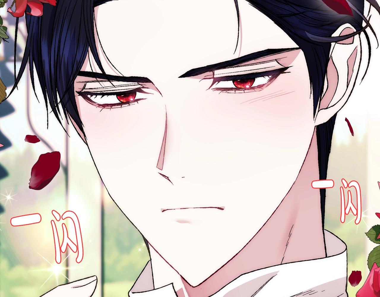 第49话 不要讨厌我！21