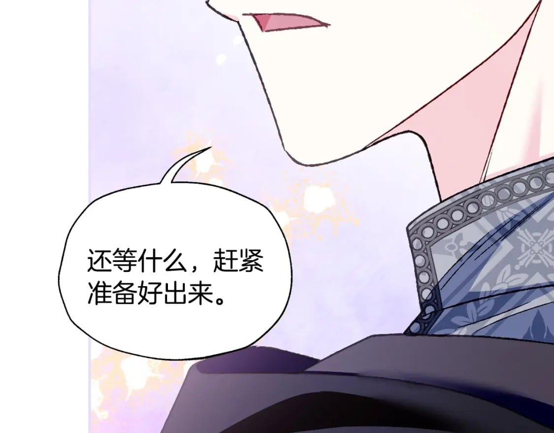 第106话 二人的秘密263