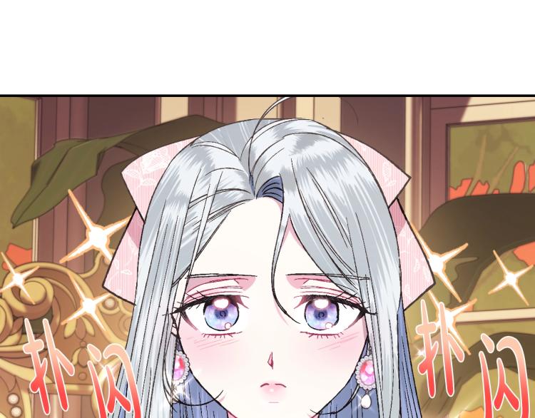 第35话 见家长！158