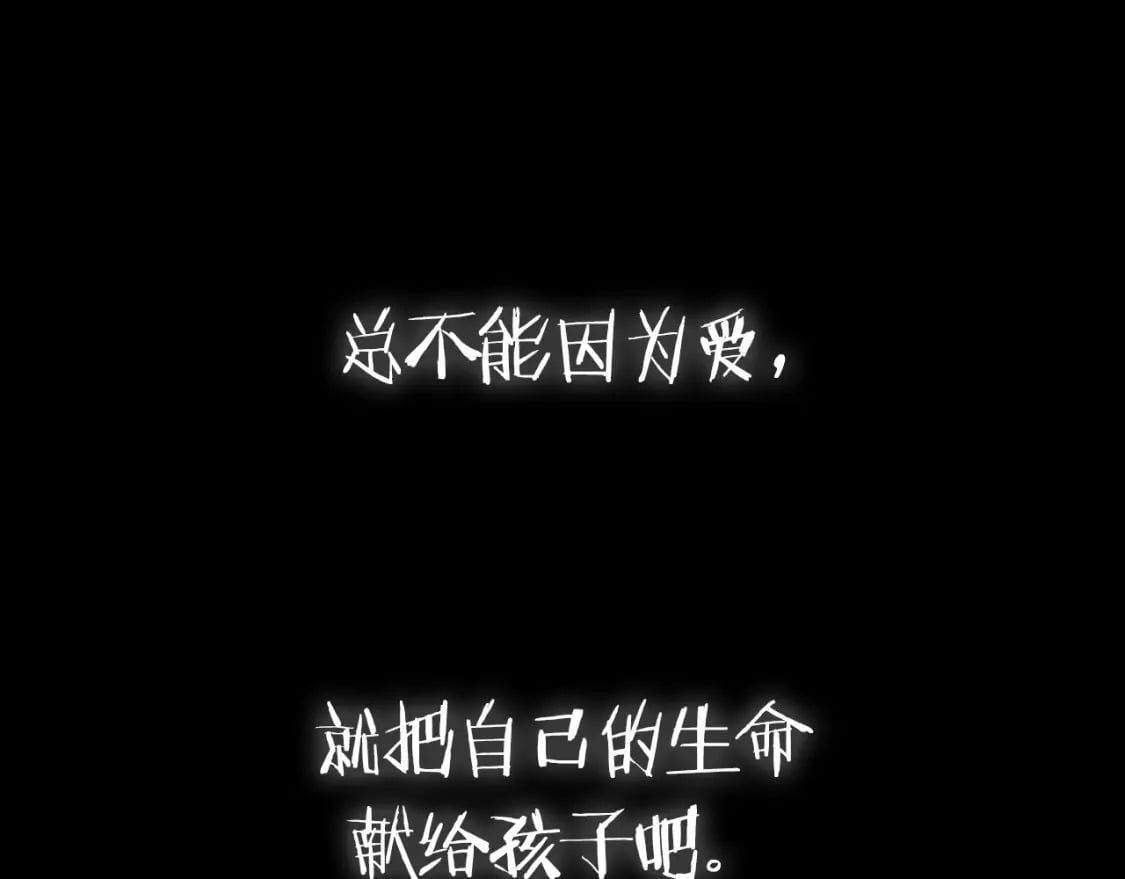 第109话 所有人…都在以身犯险！302