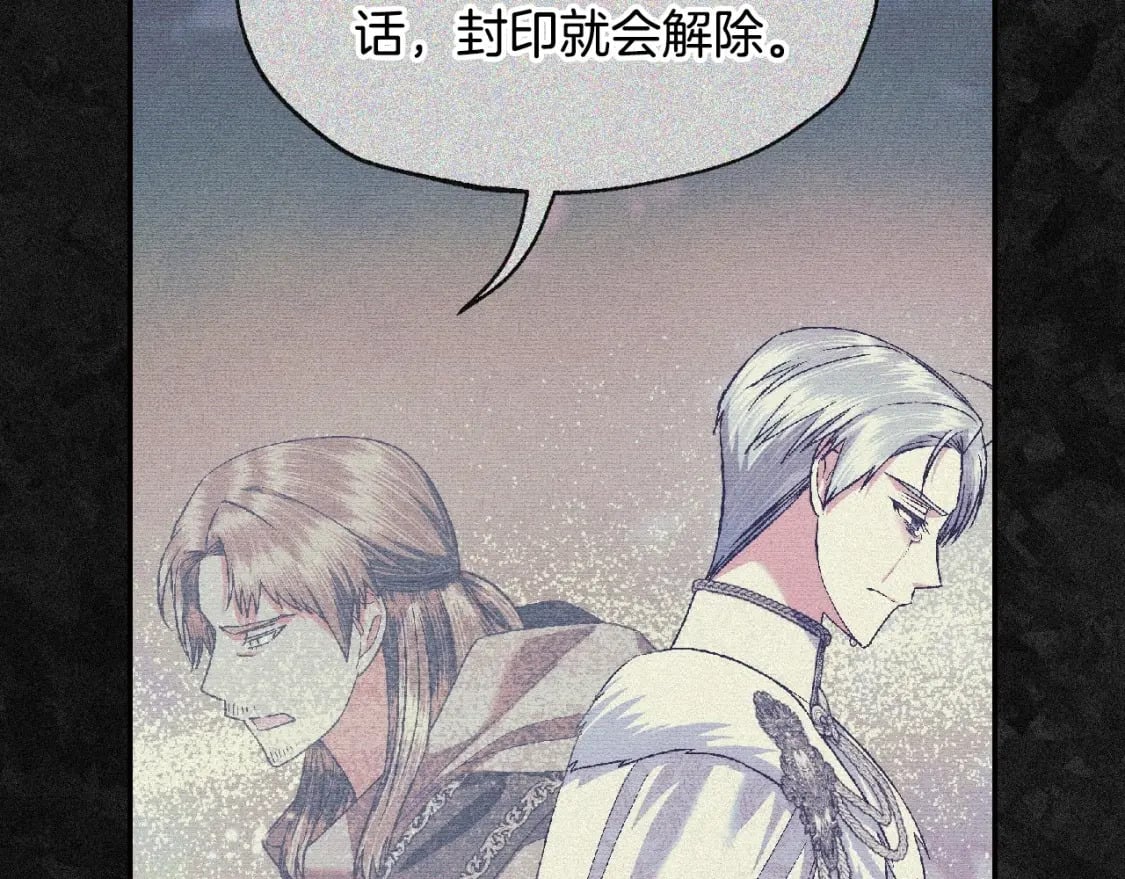第98话 你愿意嫁给我吗？186
