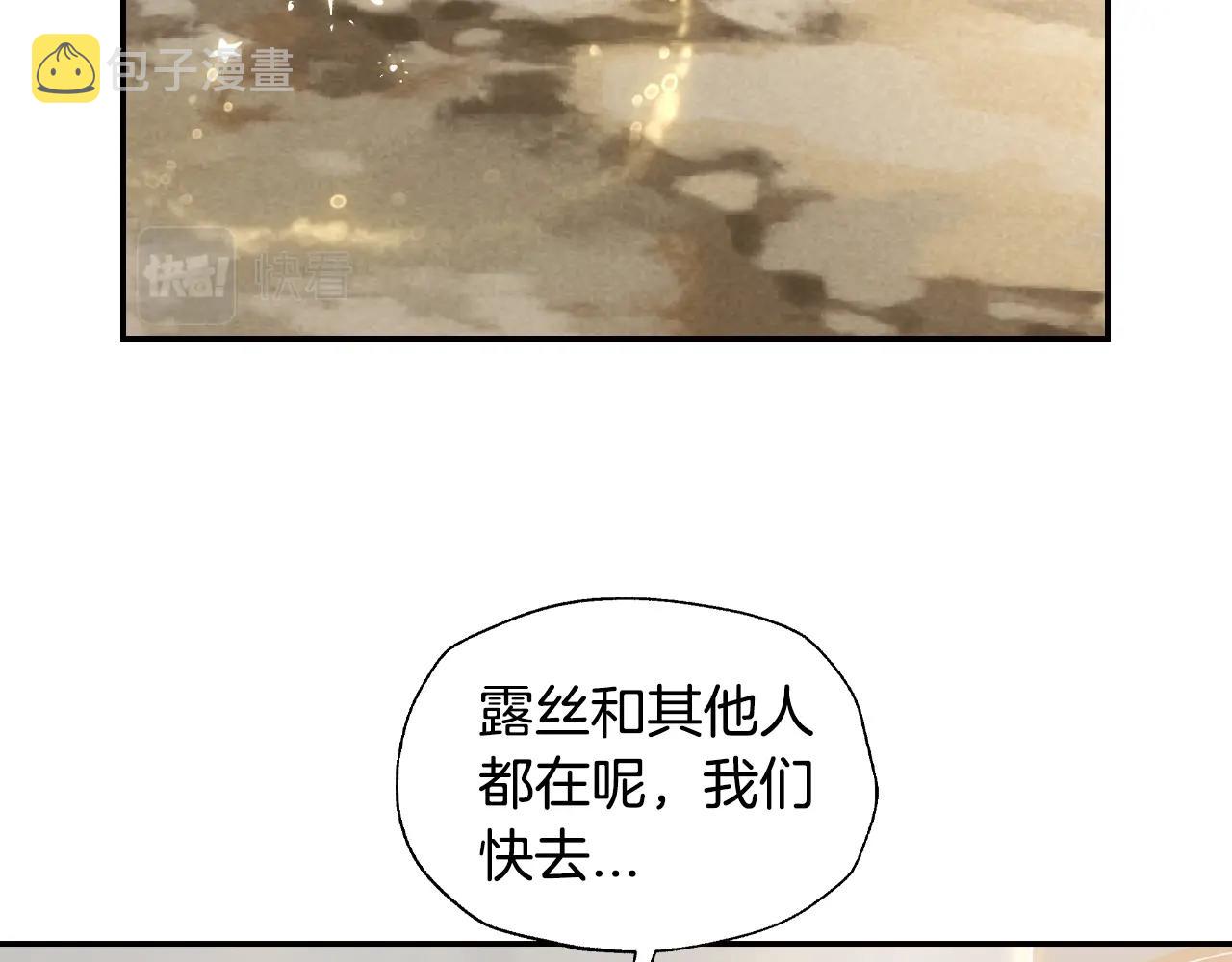 第86话 我的心意161