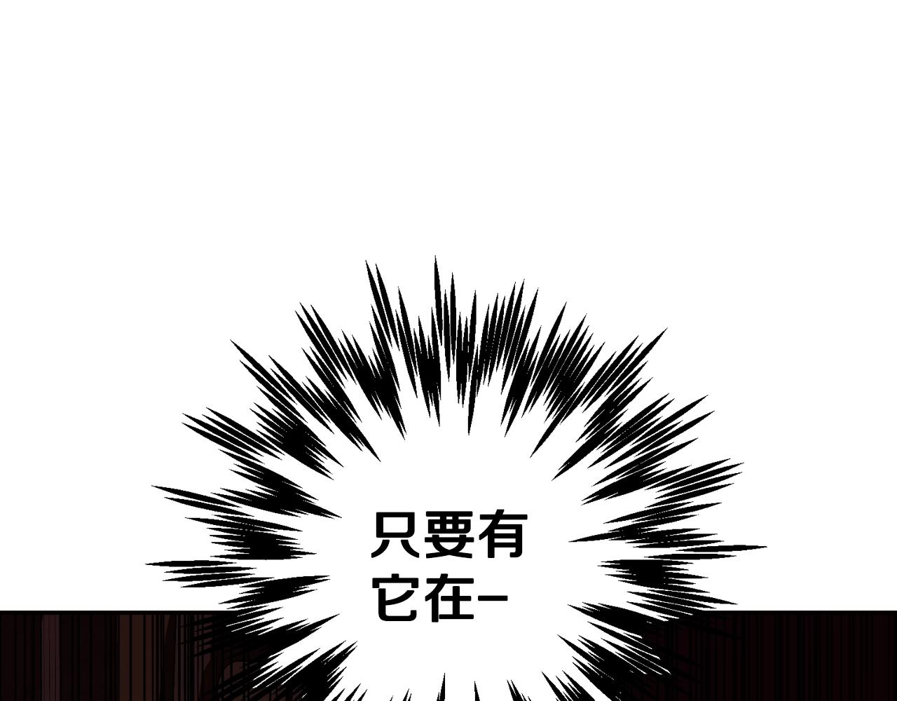 第59话 邂逅261