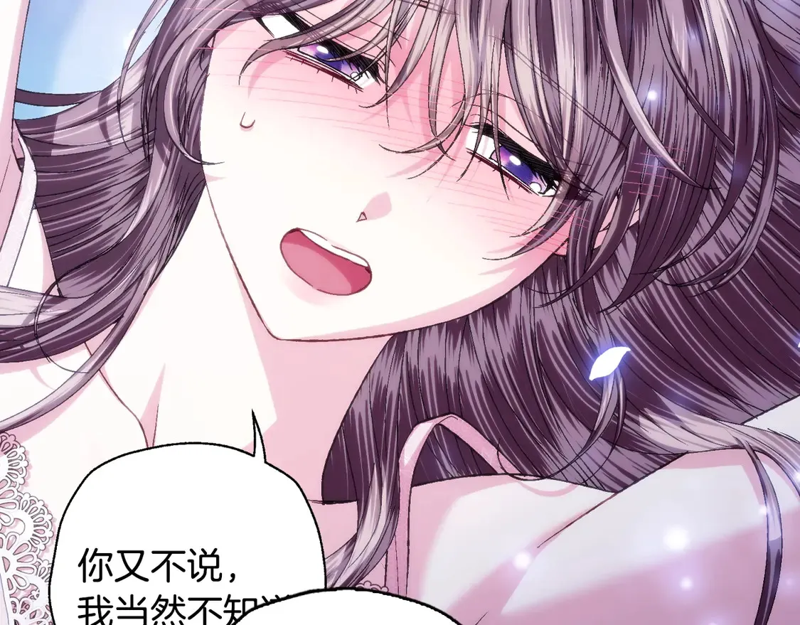 番外7：和“木头”睡觉107