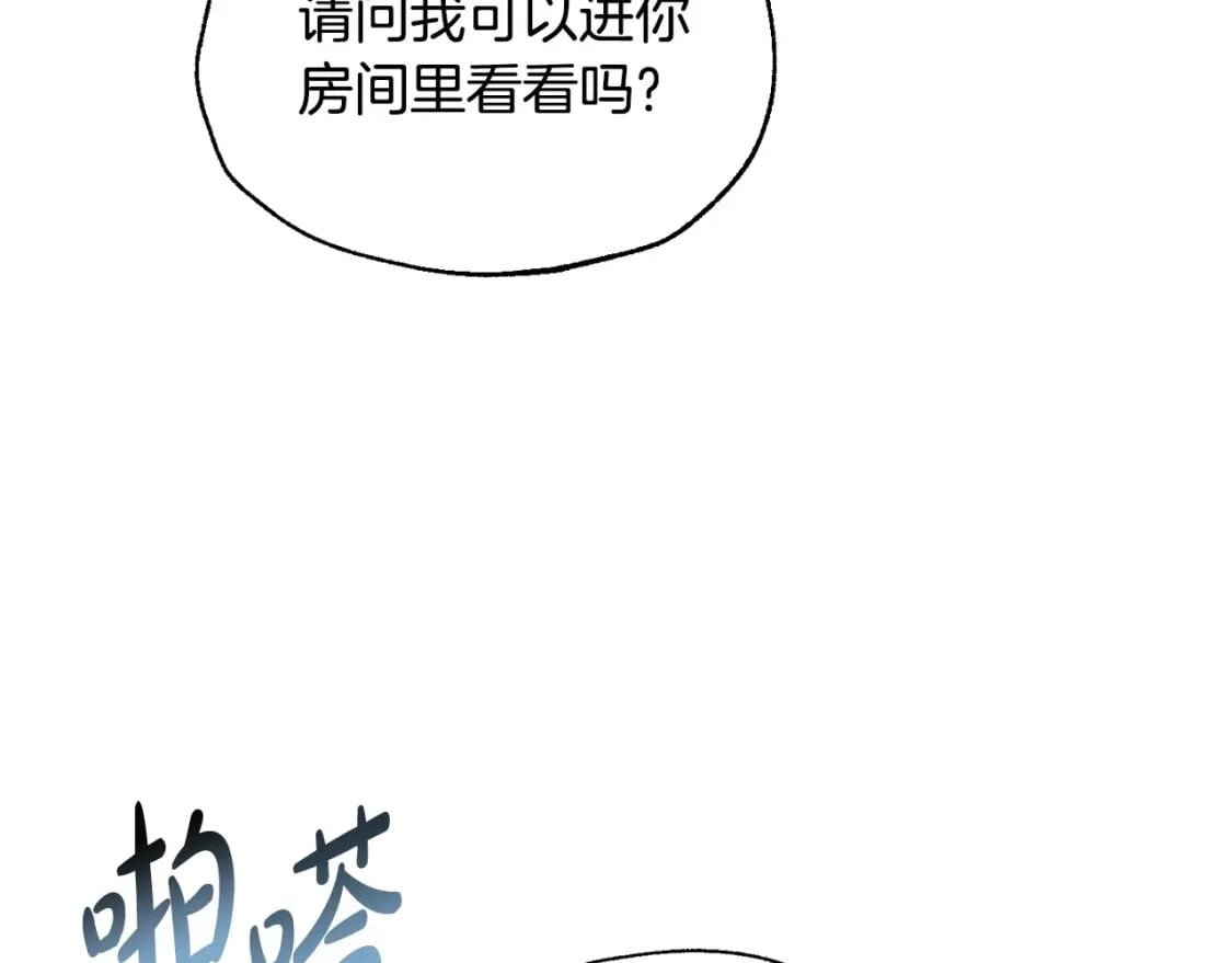 第108话 学会魔法的贝莉安27