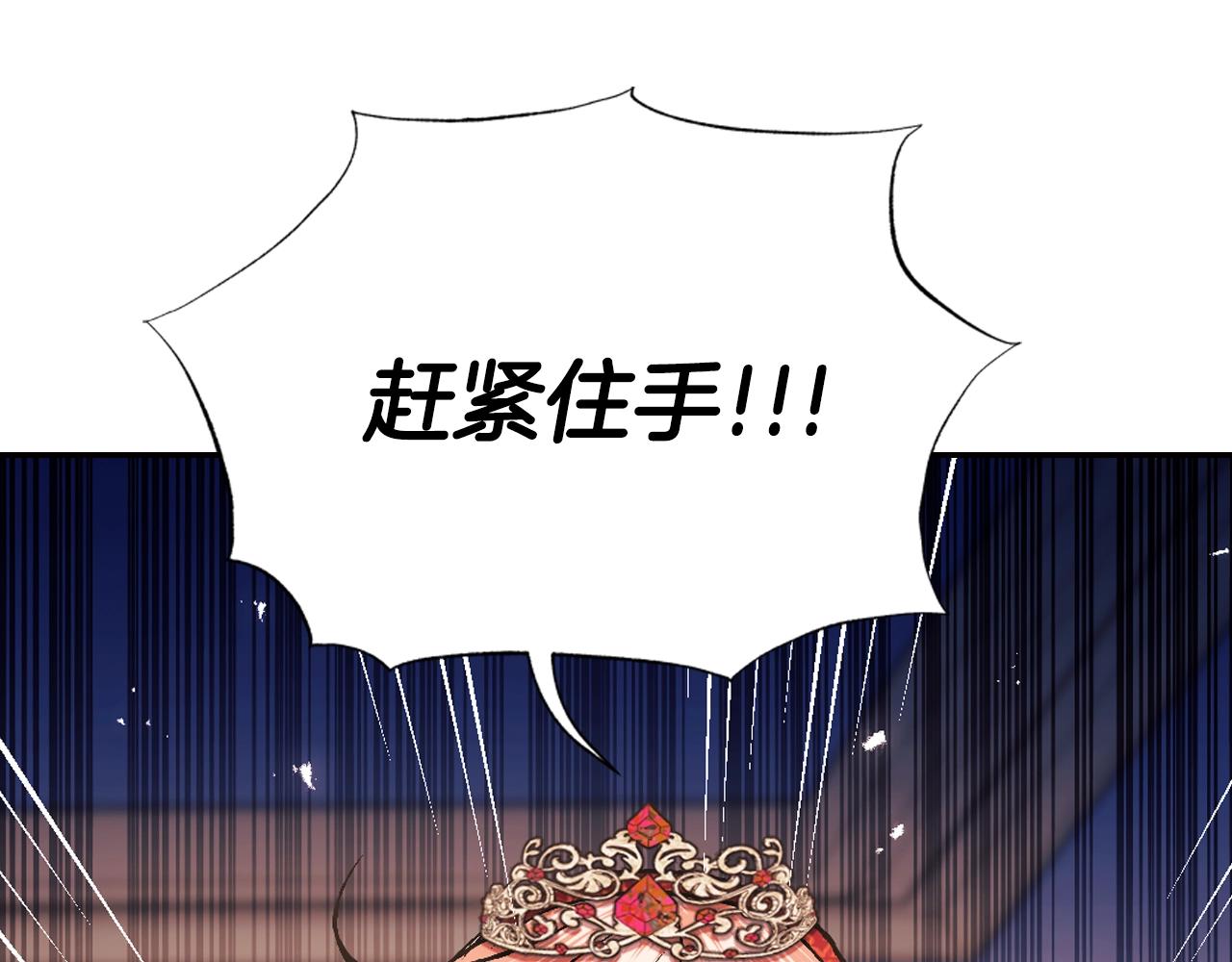 第72话 救救我！125