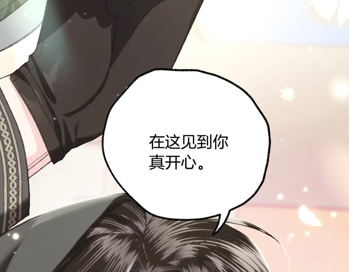 第96话 宴会舞伴抉择中5