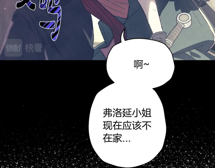 第33话 我是麦克斯78