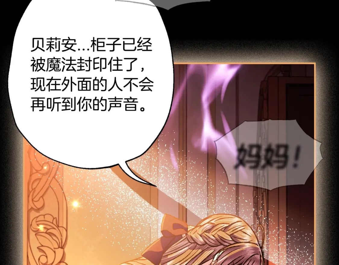 第99话 重现儿时回忆223