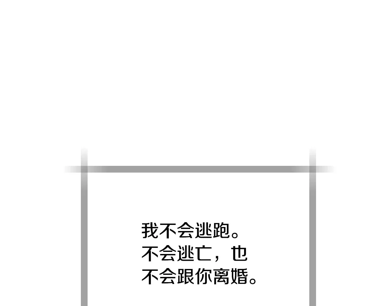 番外8: 一家三口团聚126