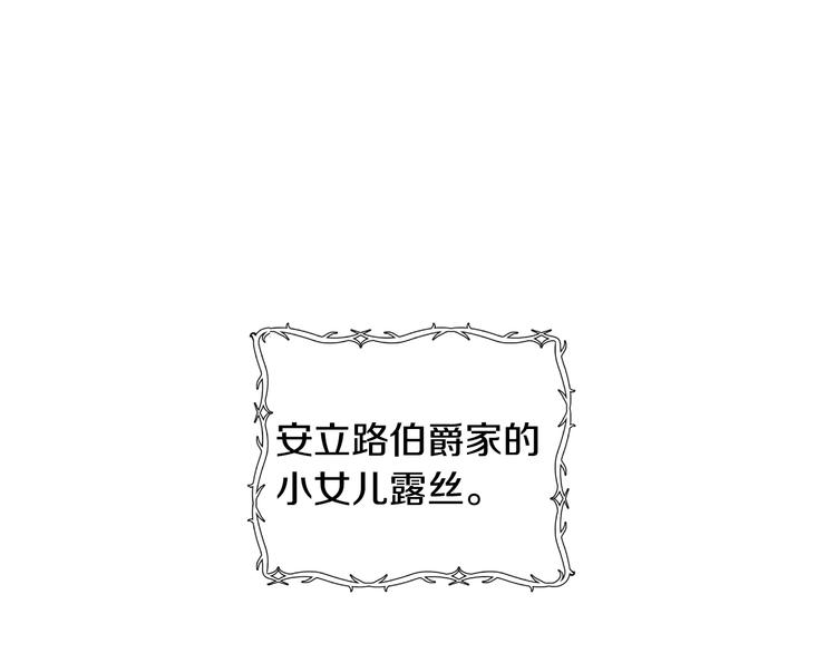 第7话 洗白大作战43