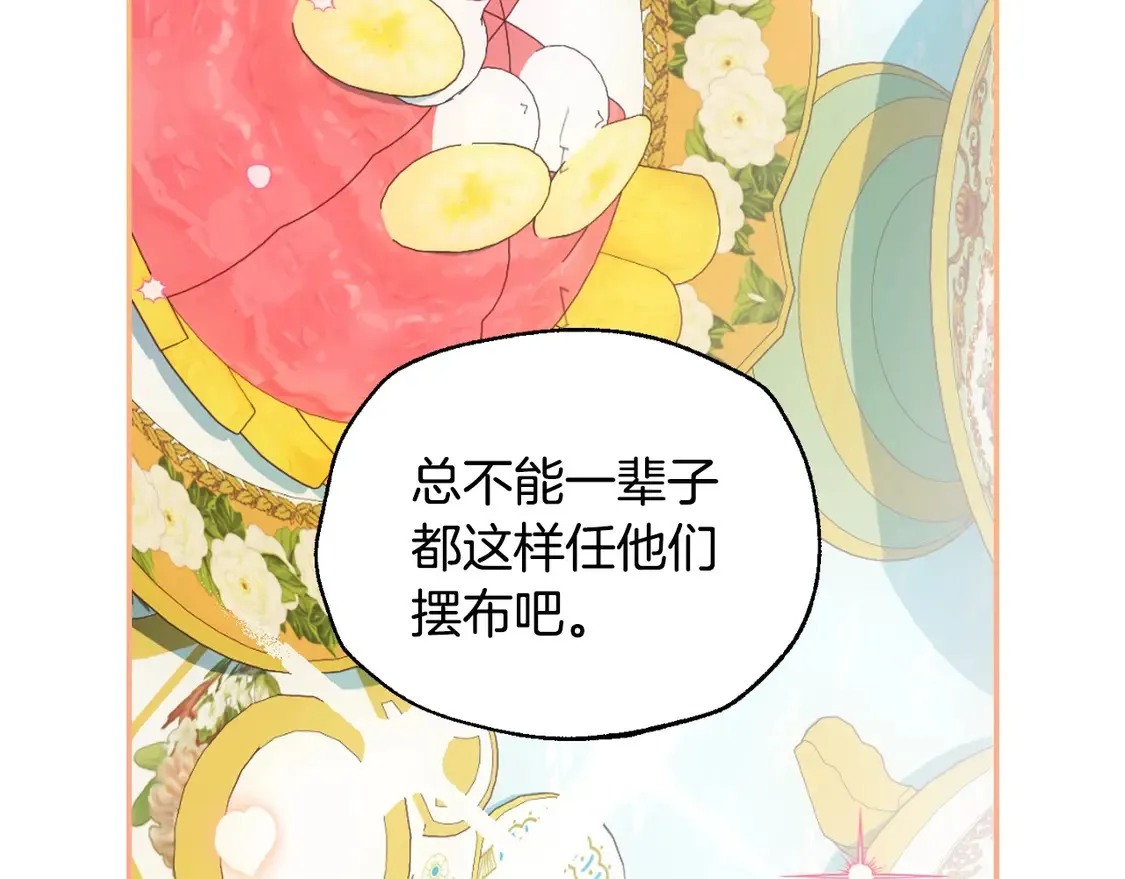 番外154
