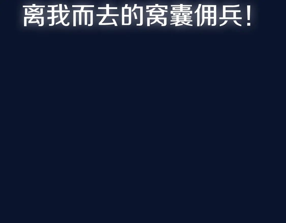 第106话 二人的秘密289