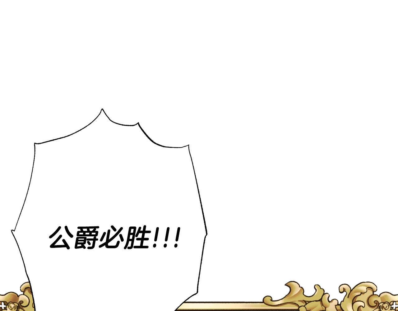 第85话 妈妈的爱93