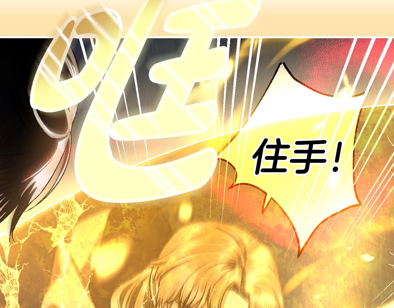 第89话 撕碎你的女儿97