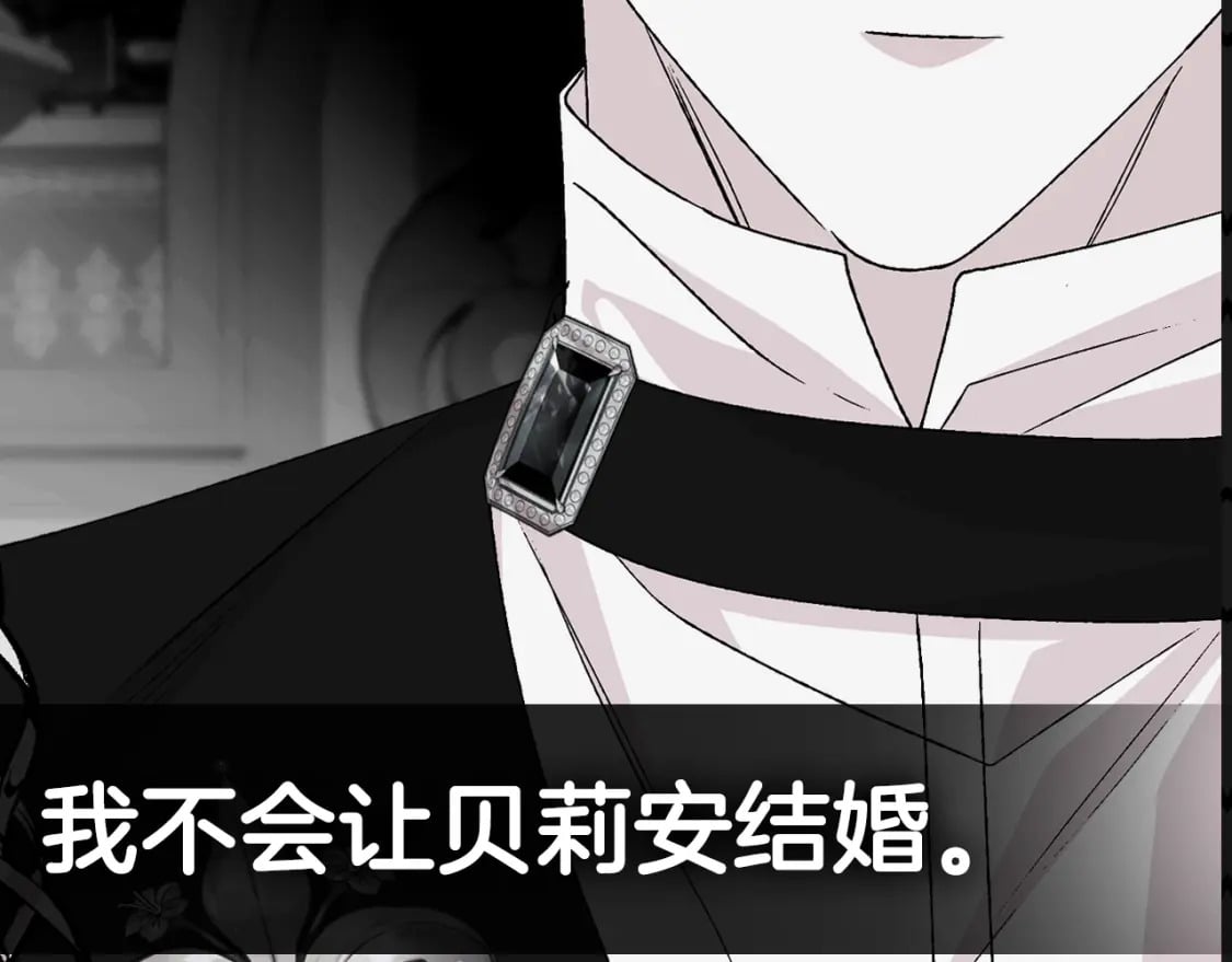 第104话 从来没有承认过你们二人的关系282