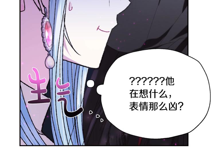 第33话 我是麦克斯89