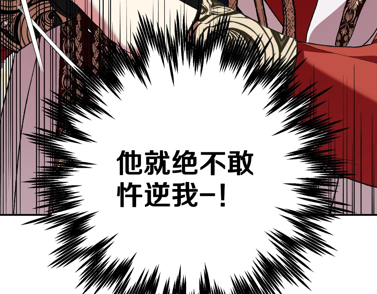 第59话 邂逅264