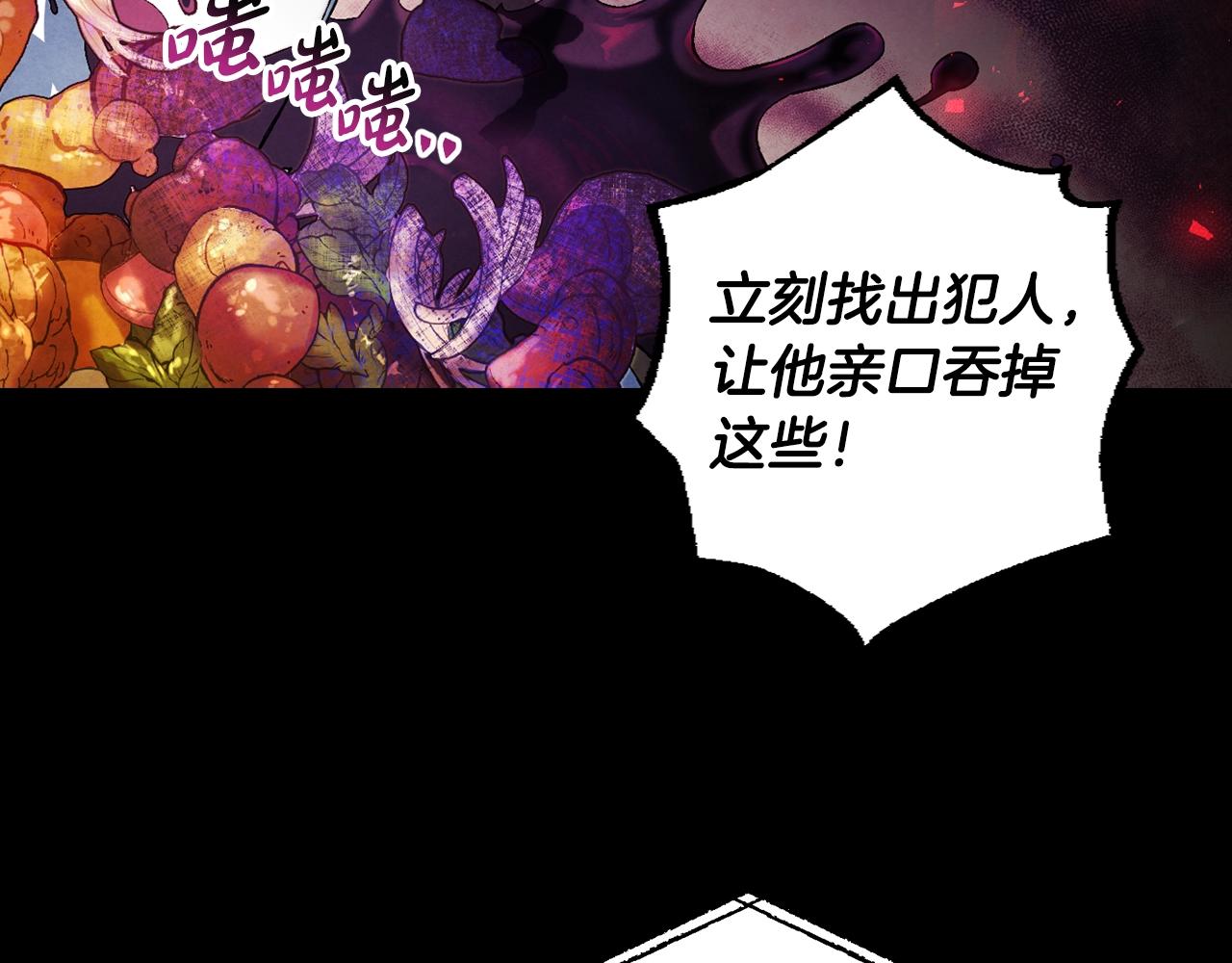 第81话 公开关系？169