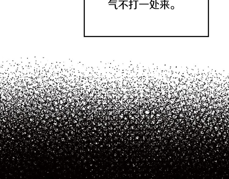第34话 这是我的男朋友116