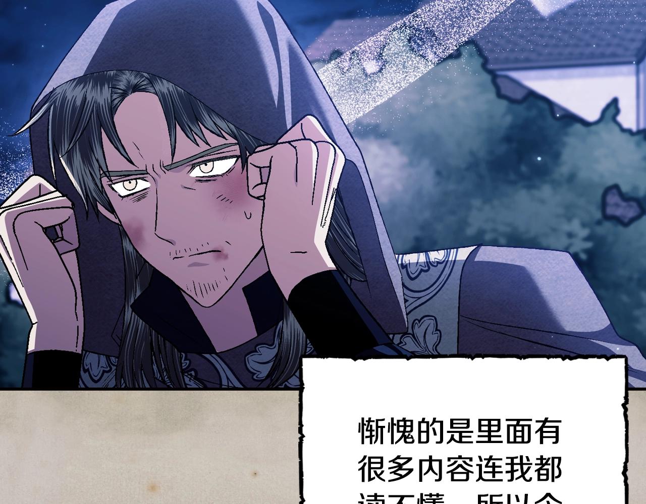 第83话 我想你了13