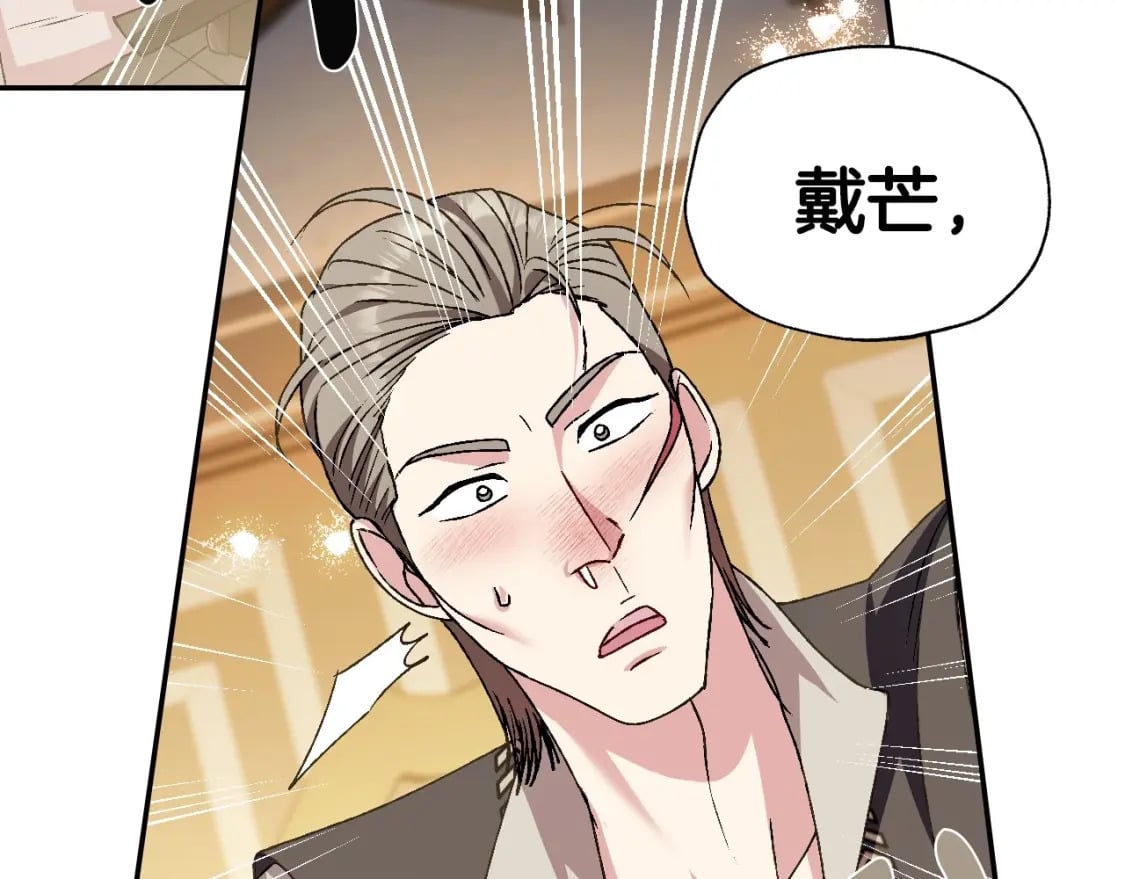 第107话 三十九岁的师傅谎称之间二十六????196