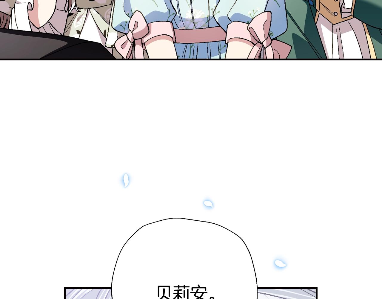 第48话 你是我的救赎31