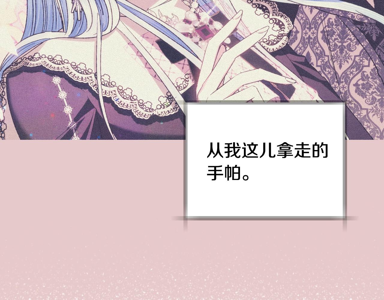 第84话 好想要！31