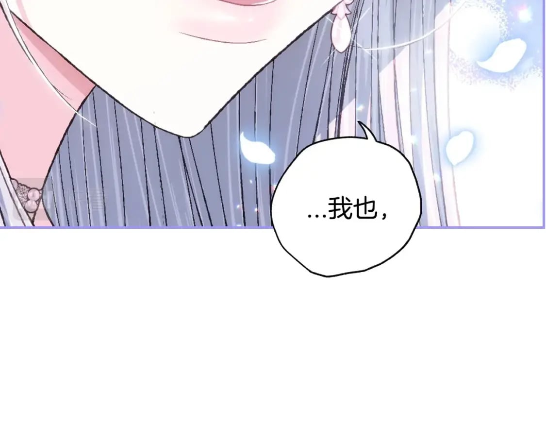 第98话 你愿意嫁给我吗？108