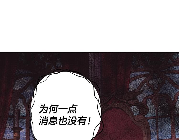 第16话 相亲名单87