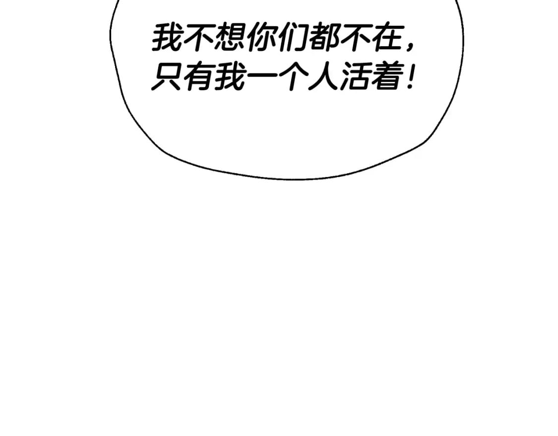 第117话 爸爸的遗书43