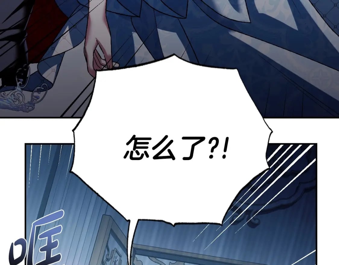 第98话 你愿意嫁给我吗？152